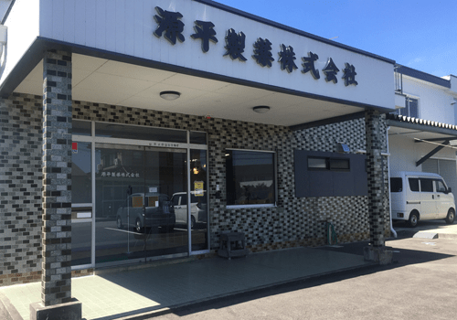 alt="店舗外観写真"