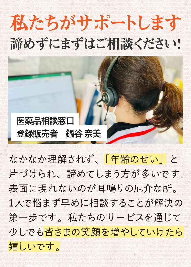 源平のヒャクサン　こだわり