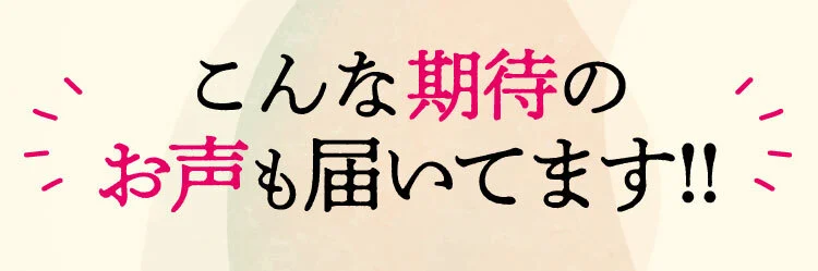 源平のヒャクサン　耳鳴りに効く