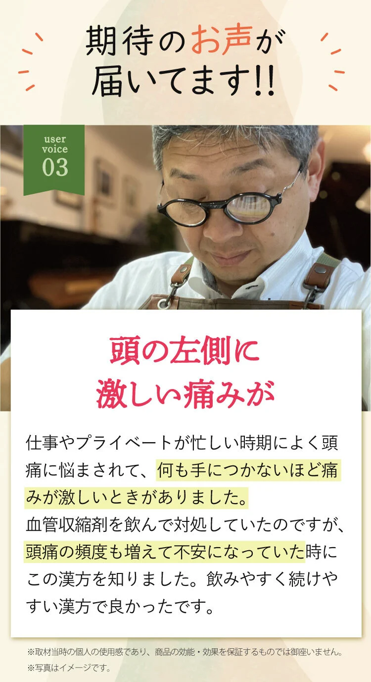 期待のお声が届いてます！！