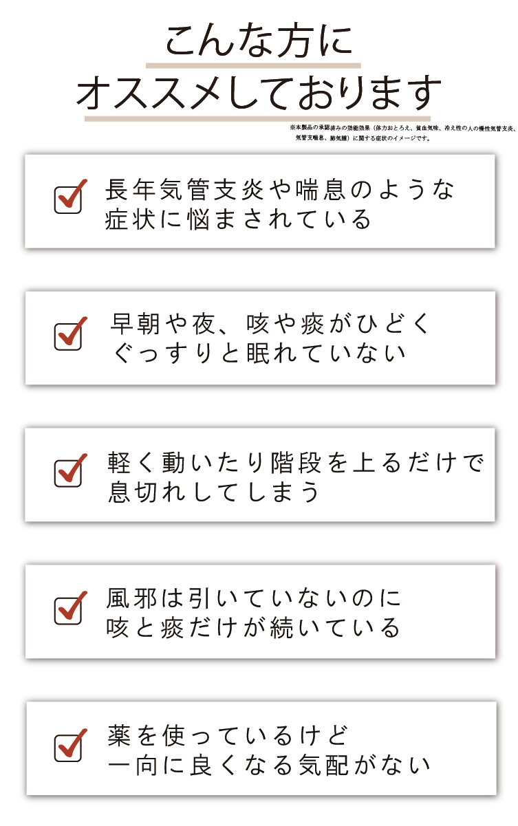 こんな方におすすめです