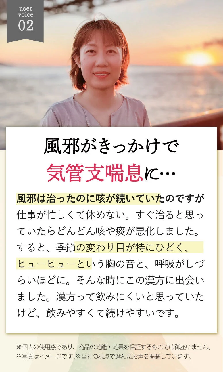 たくさんのお声